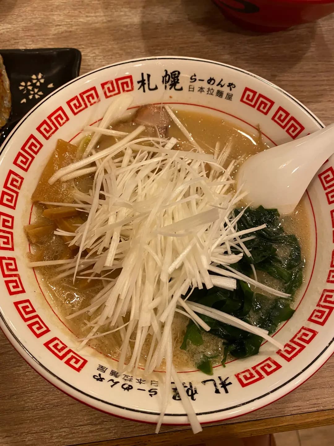 札幌拉麵屋 photo 2