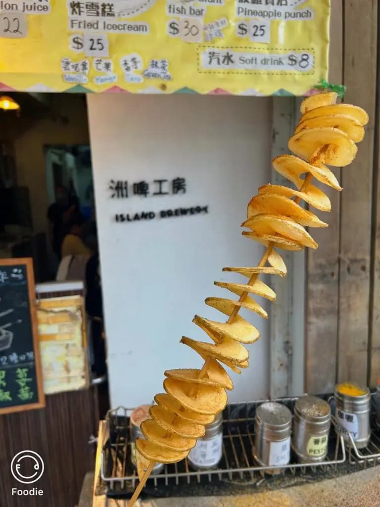 洲啤工房 photo 1