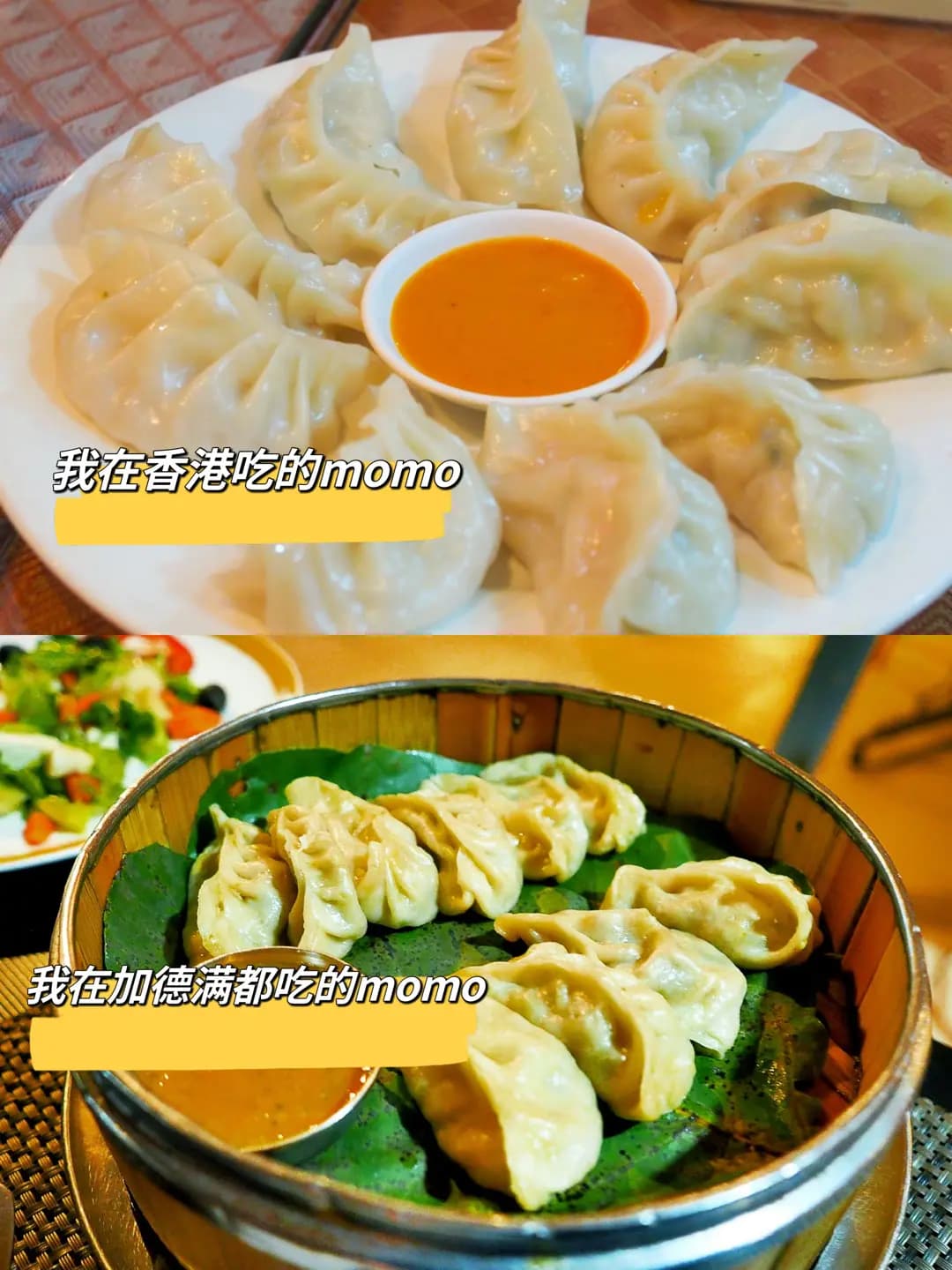 夢娜尼泊爾餐廳 photo 5