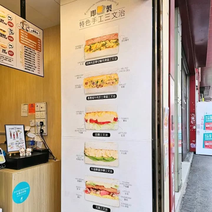 大吃大喝 (彌敦道) photo 4