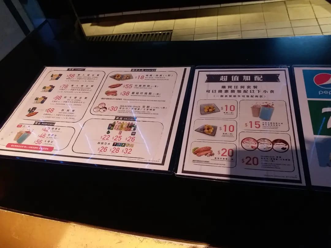 Cinema City 朗豪坊戲院小賣部 photo 8