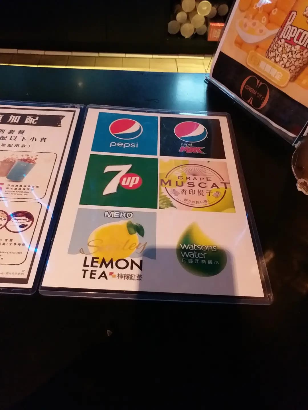 Cinema City 朗豪坊戲院小賣部 photo 2