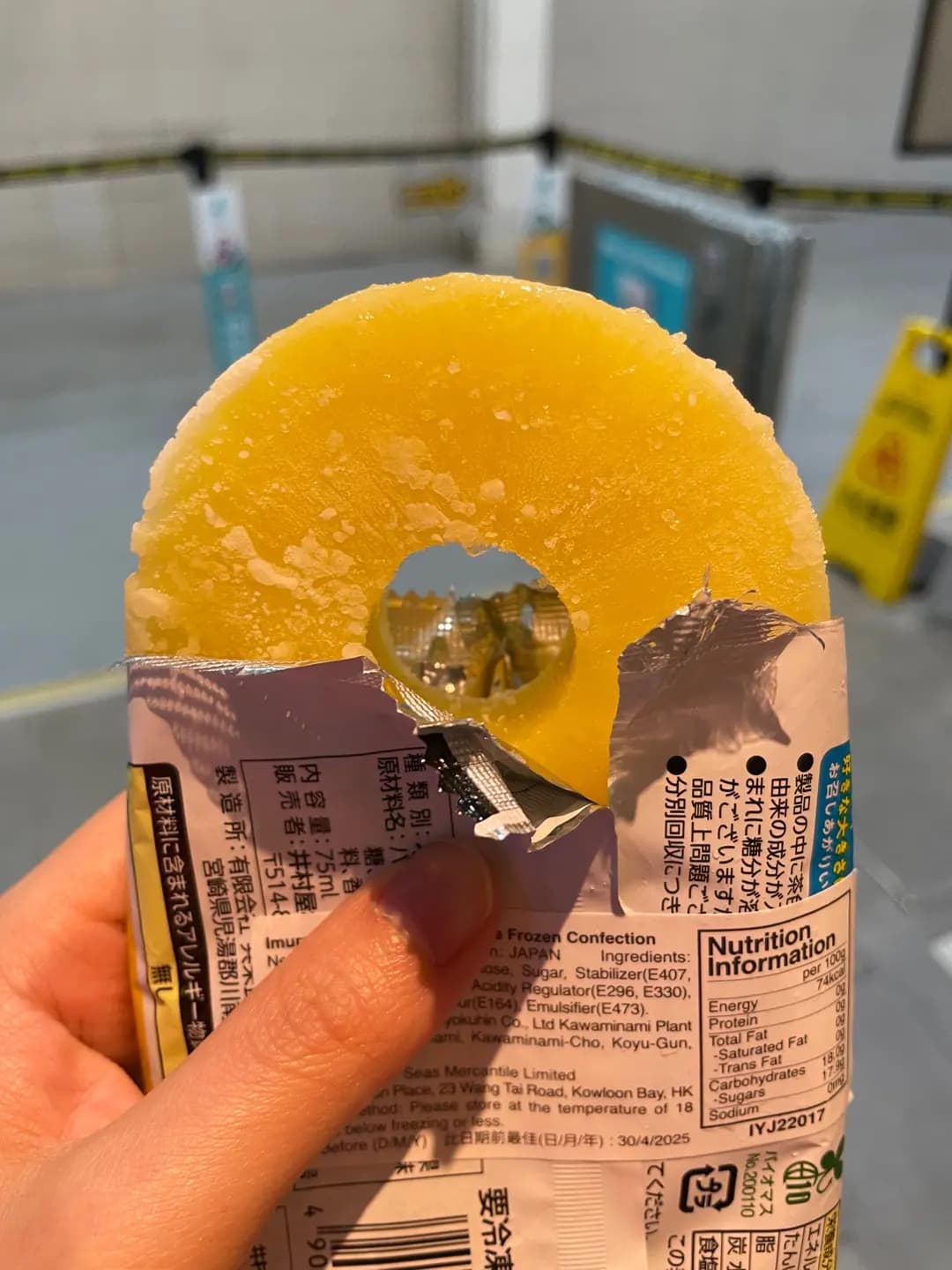 激安之殿堂美食廣場 photo 7