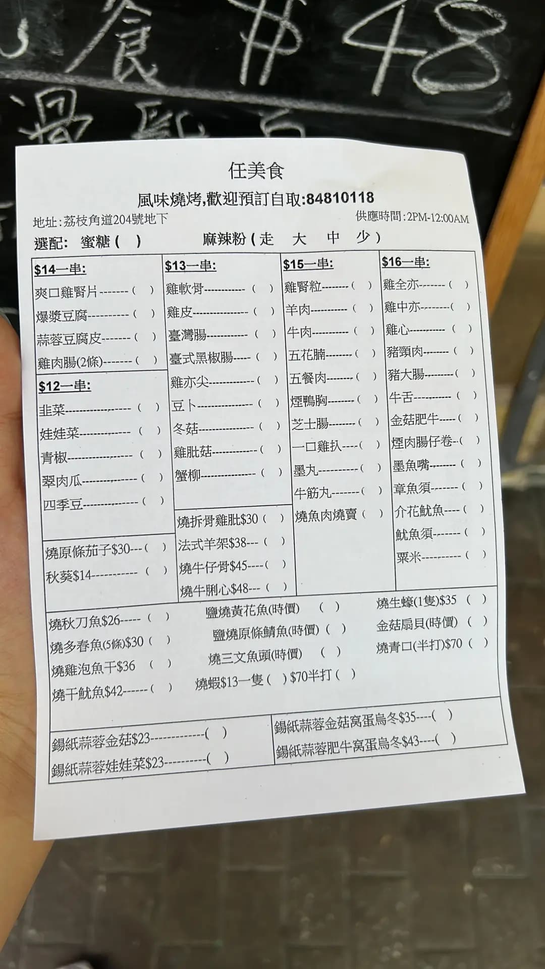任美食 photo 7