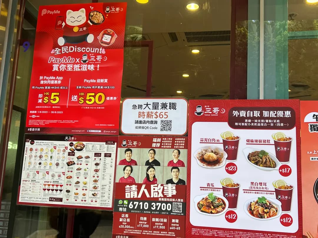 譚仔三哥米線 (逸東商場) photo 8