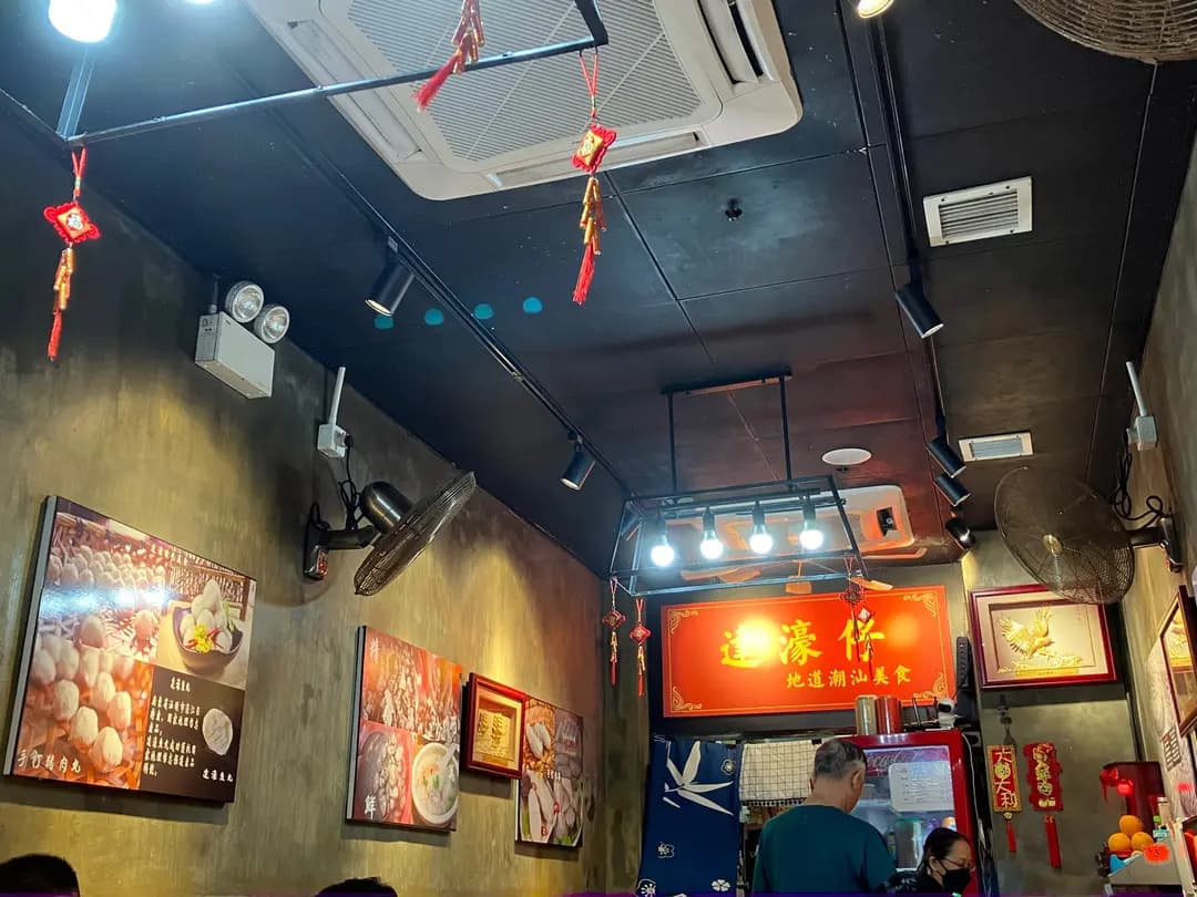 達濠仔地道潮汕美食 photo 4