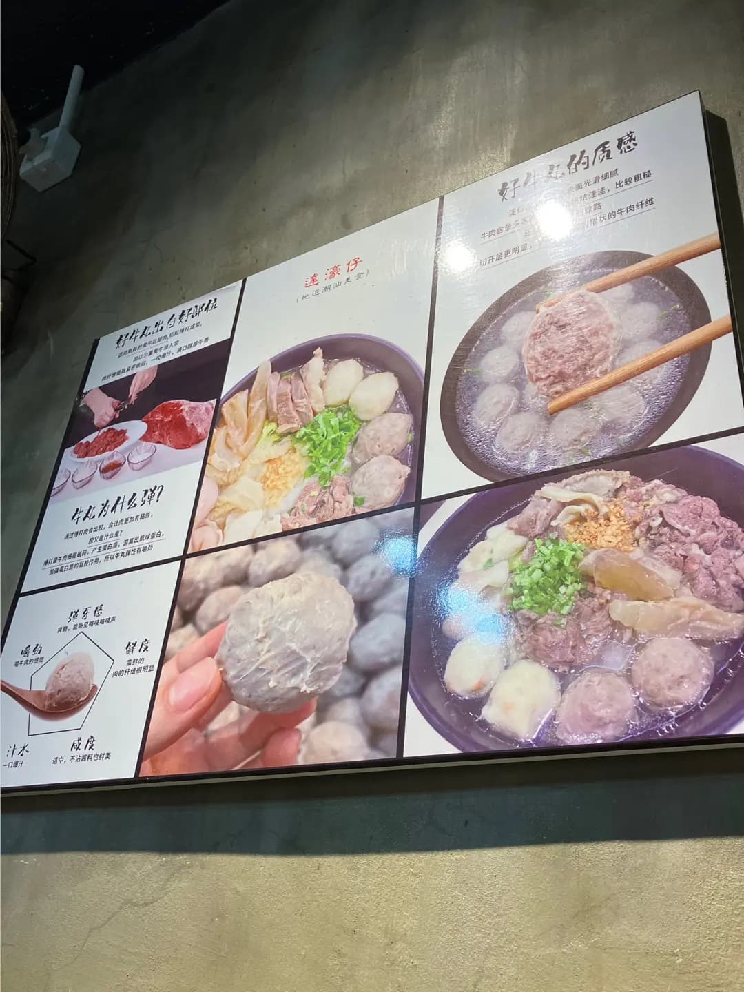 達濠仔地道潮汕美食 photo 5