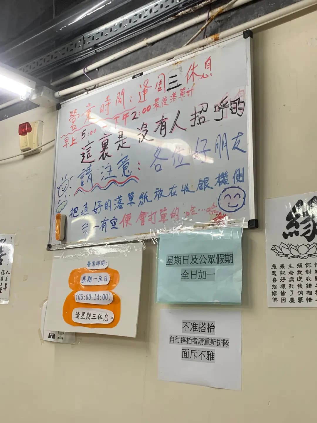 漁歌點心茶餐廳 photo 8