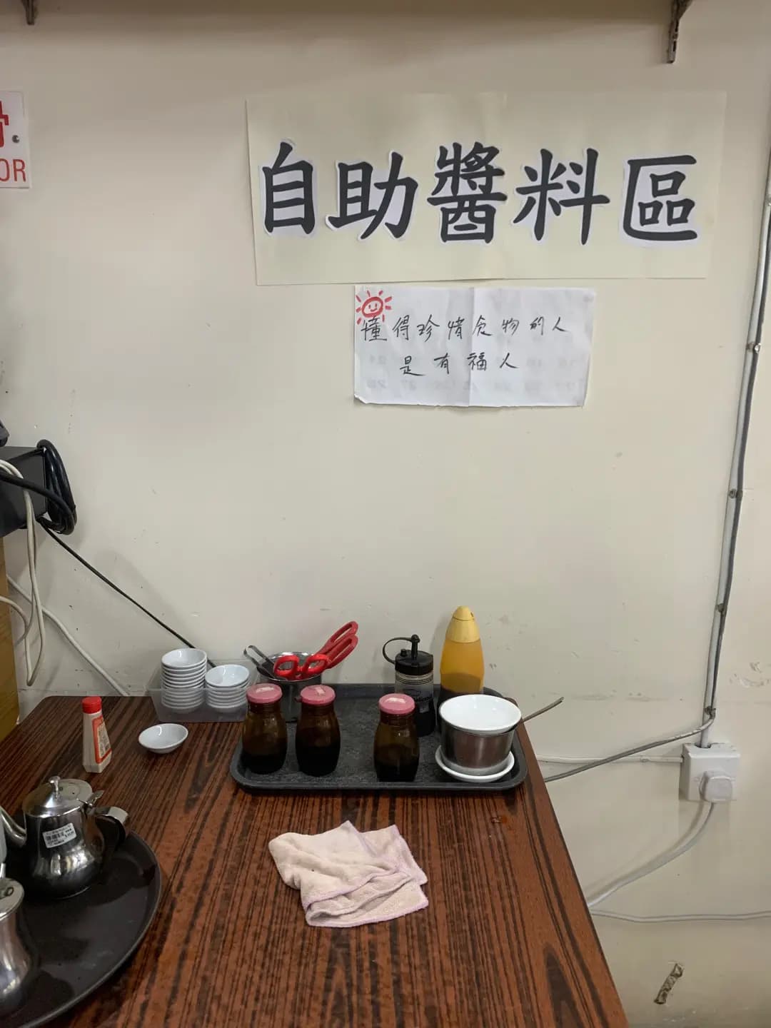 漁歌點心茶餐廳 photo 3