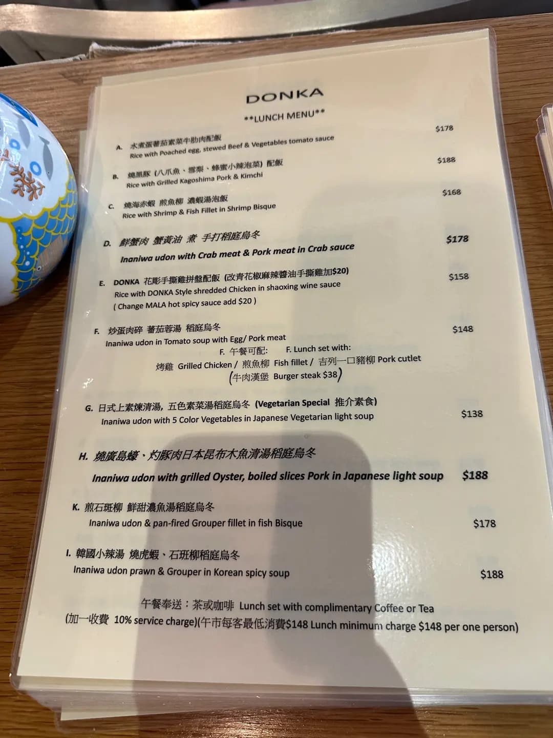 一碗一串 photo 6
