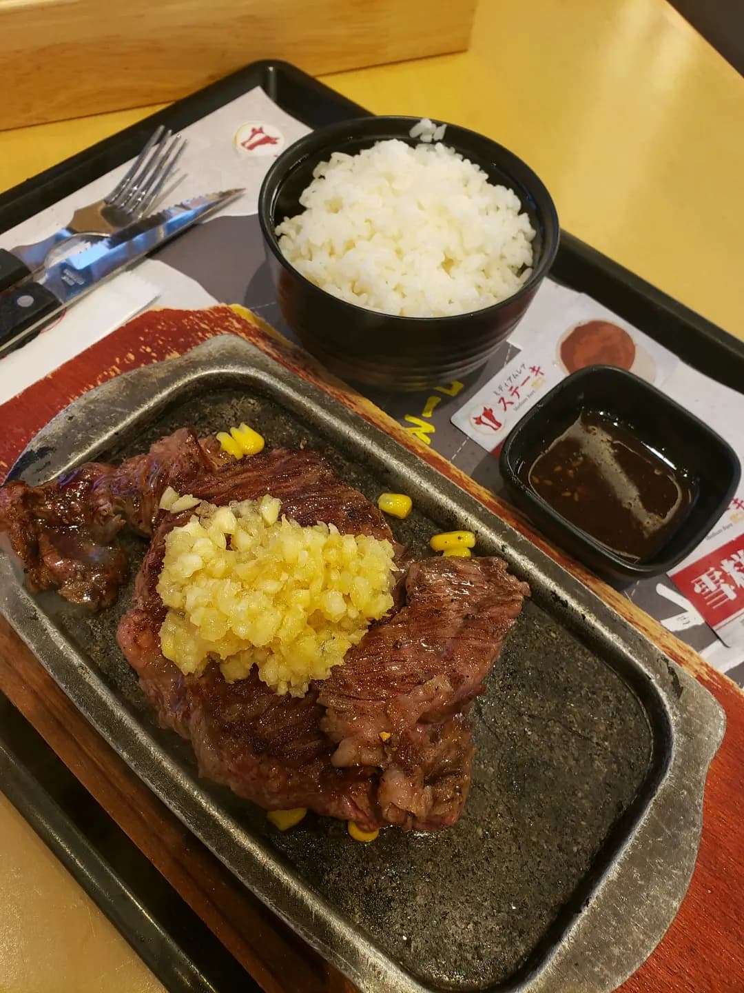 岩盤牛扒 ミディアムレア ステーキ (T Town South) photo 5