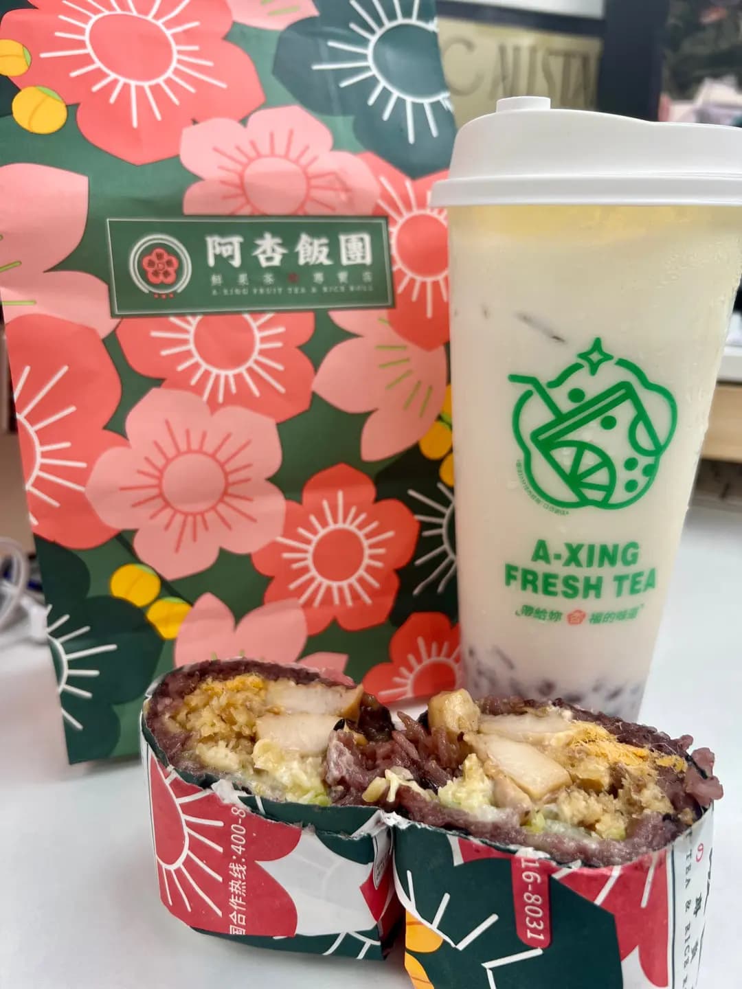 阿杏飯團 (東海商業中心) photo 4