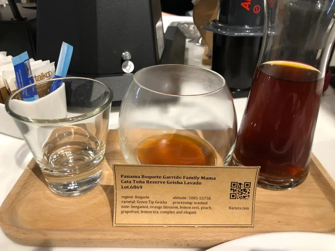 Barista Jam photo 2