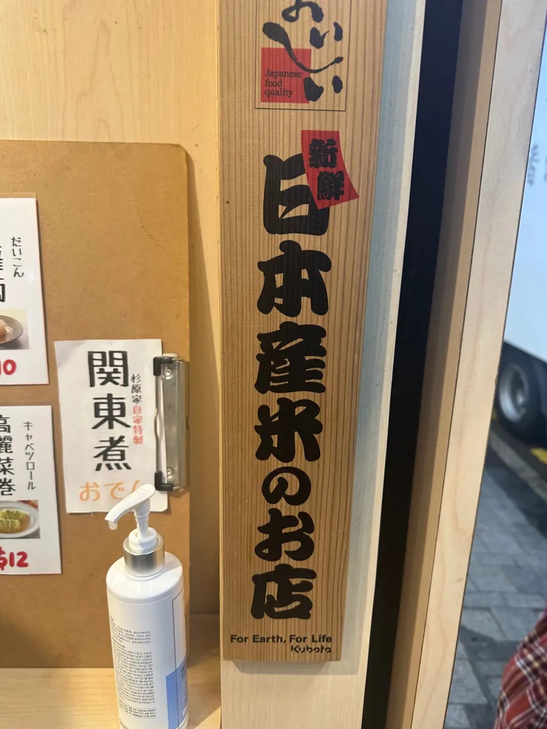 杉原家茶屋 photo 4