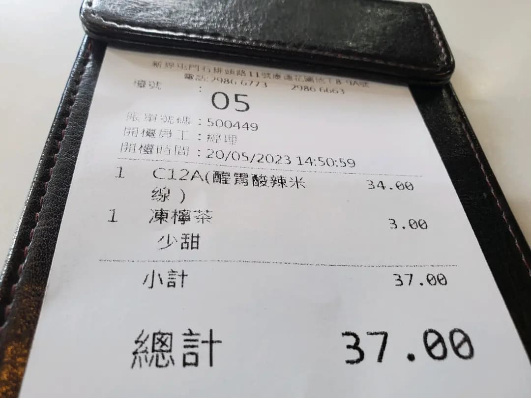1+2冰室豬扒專門店 photo 6