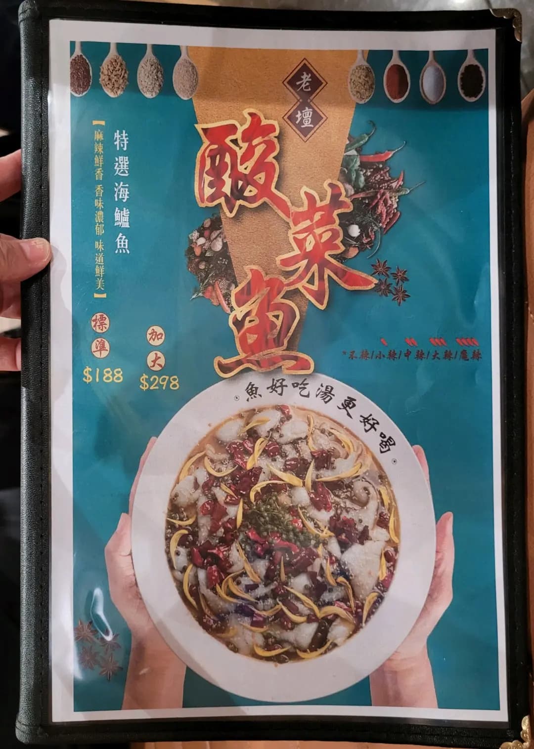 潮福 photo 8