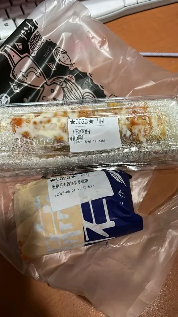 磨飯 photo 6