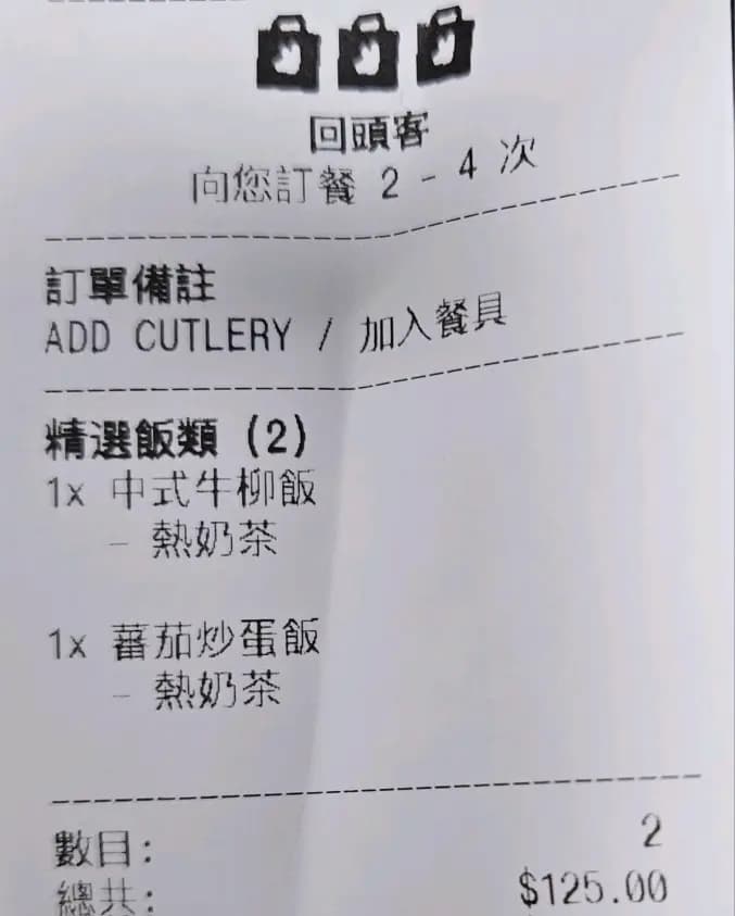 伙頭仔小廚 photo 4