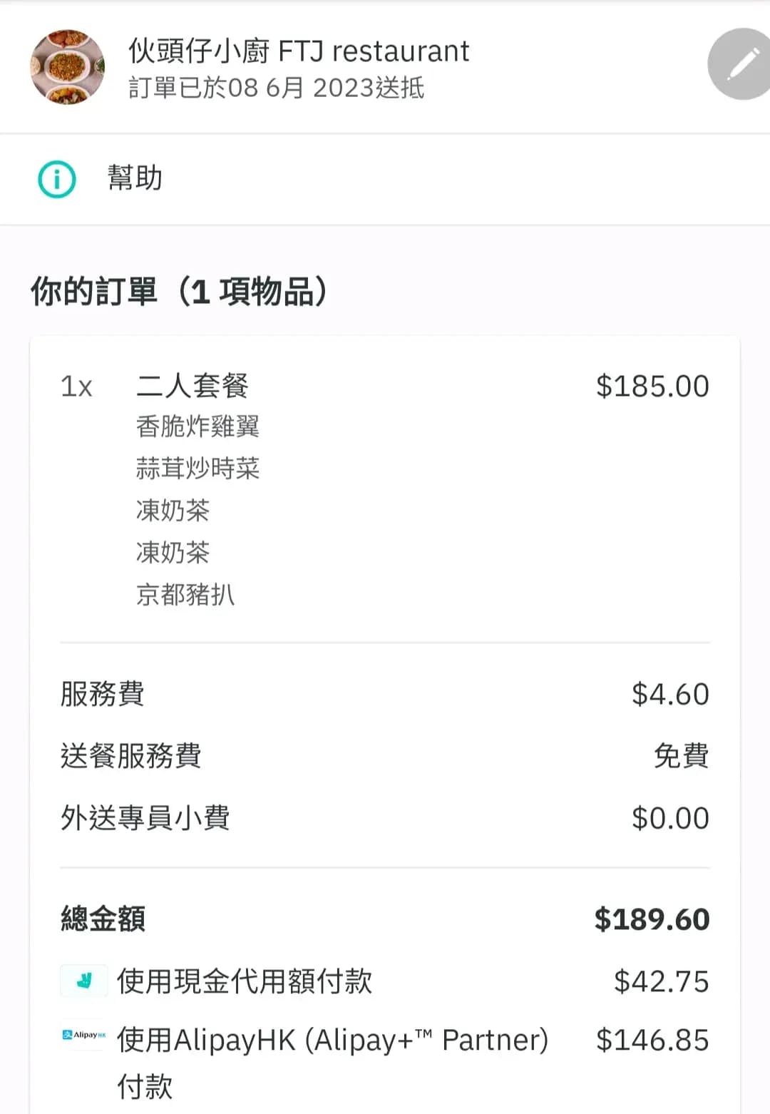 伙頭仔小廚 photo 6