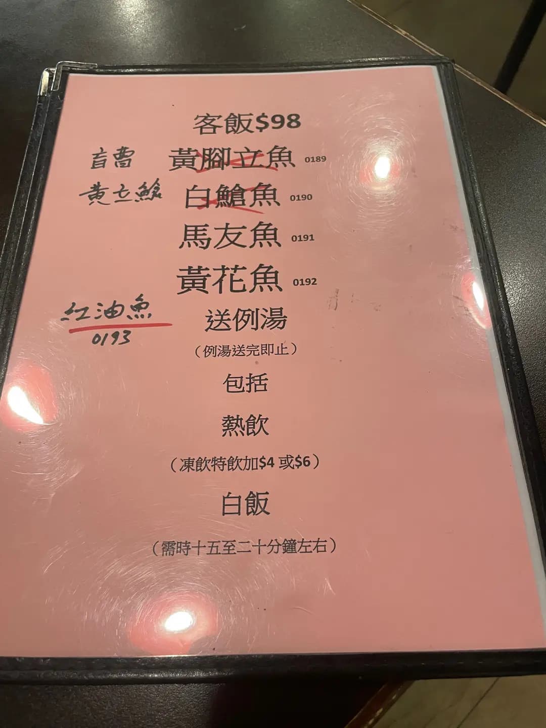 雄館特式小廚 photo 3