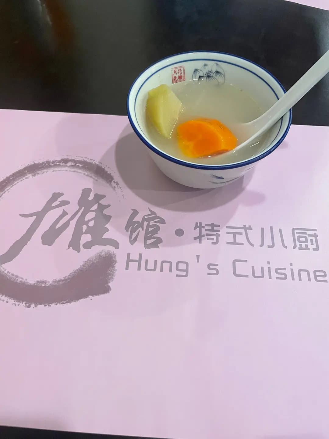 雄館特式小廚 photo 4