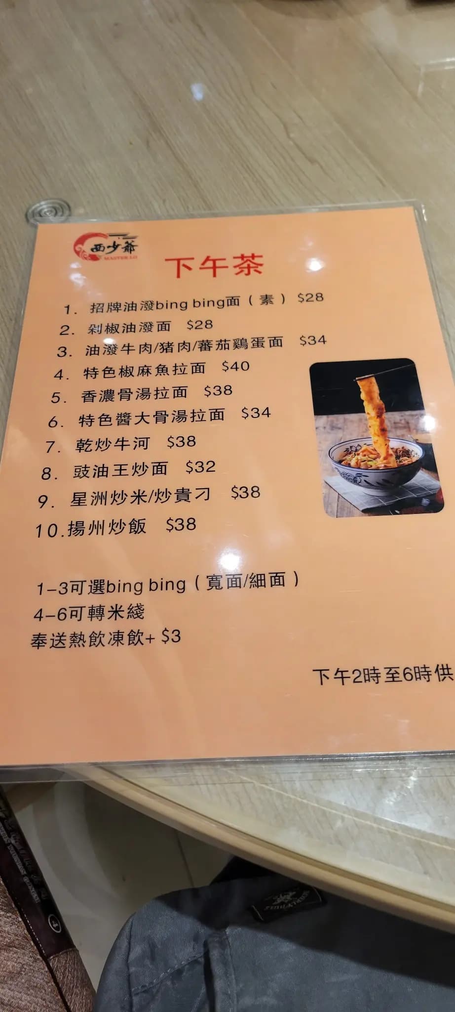 西少爺 photo 4