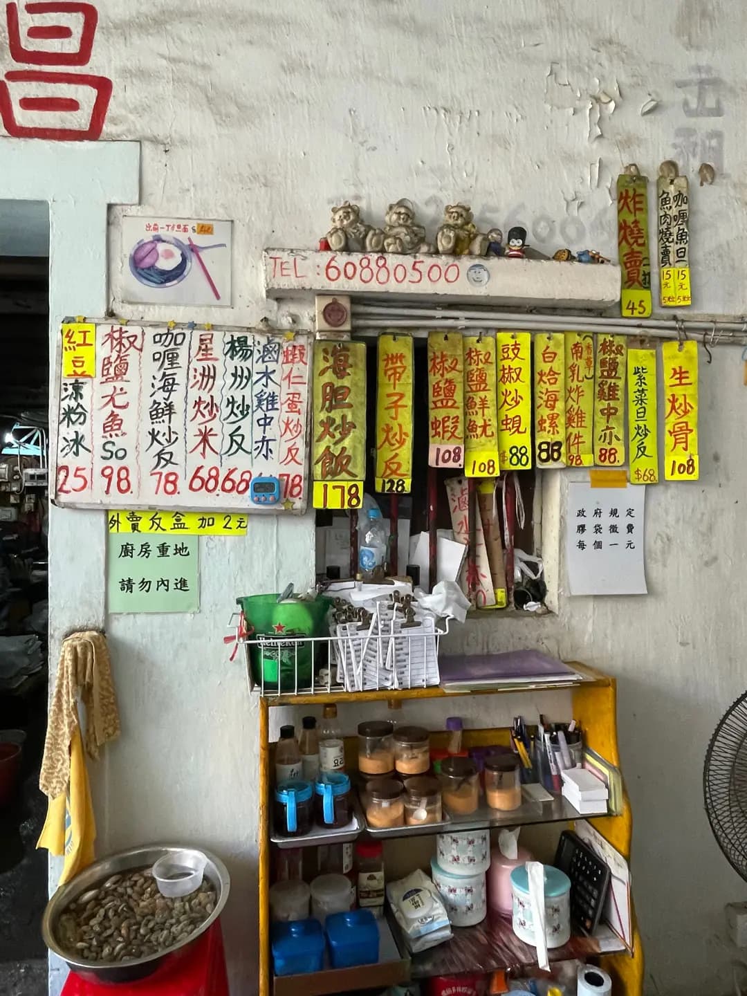 新昌士多 photo 1