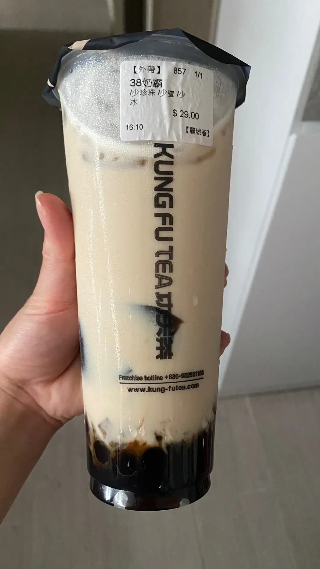 手作功夫茶 (麗城薈二期) photo 3