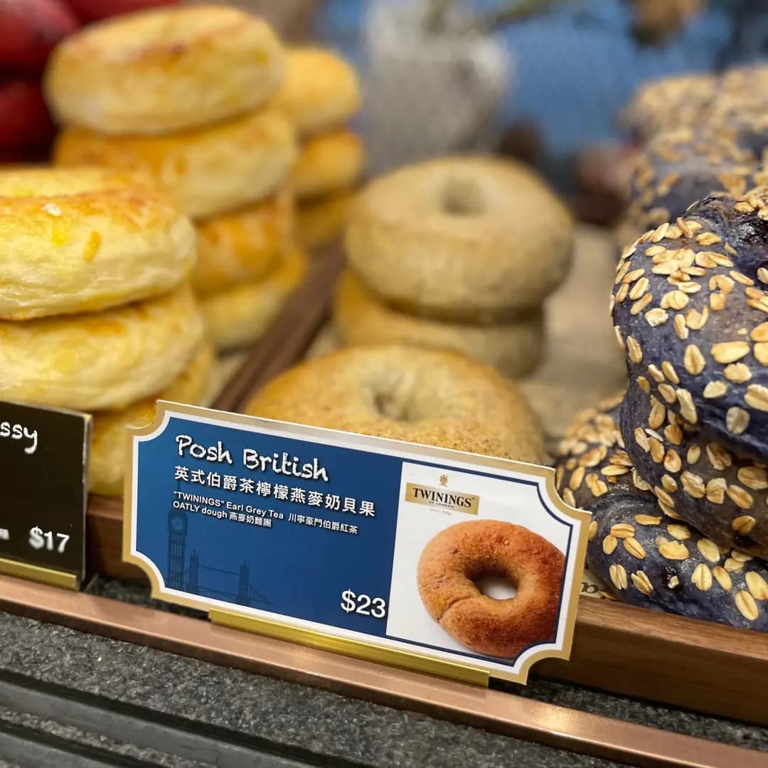 PAPER STONE BAKERY photo 3