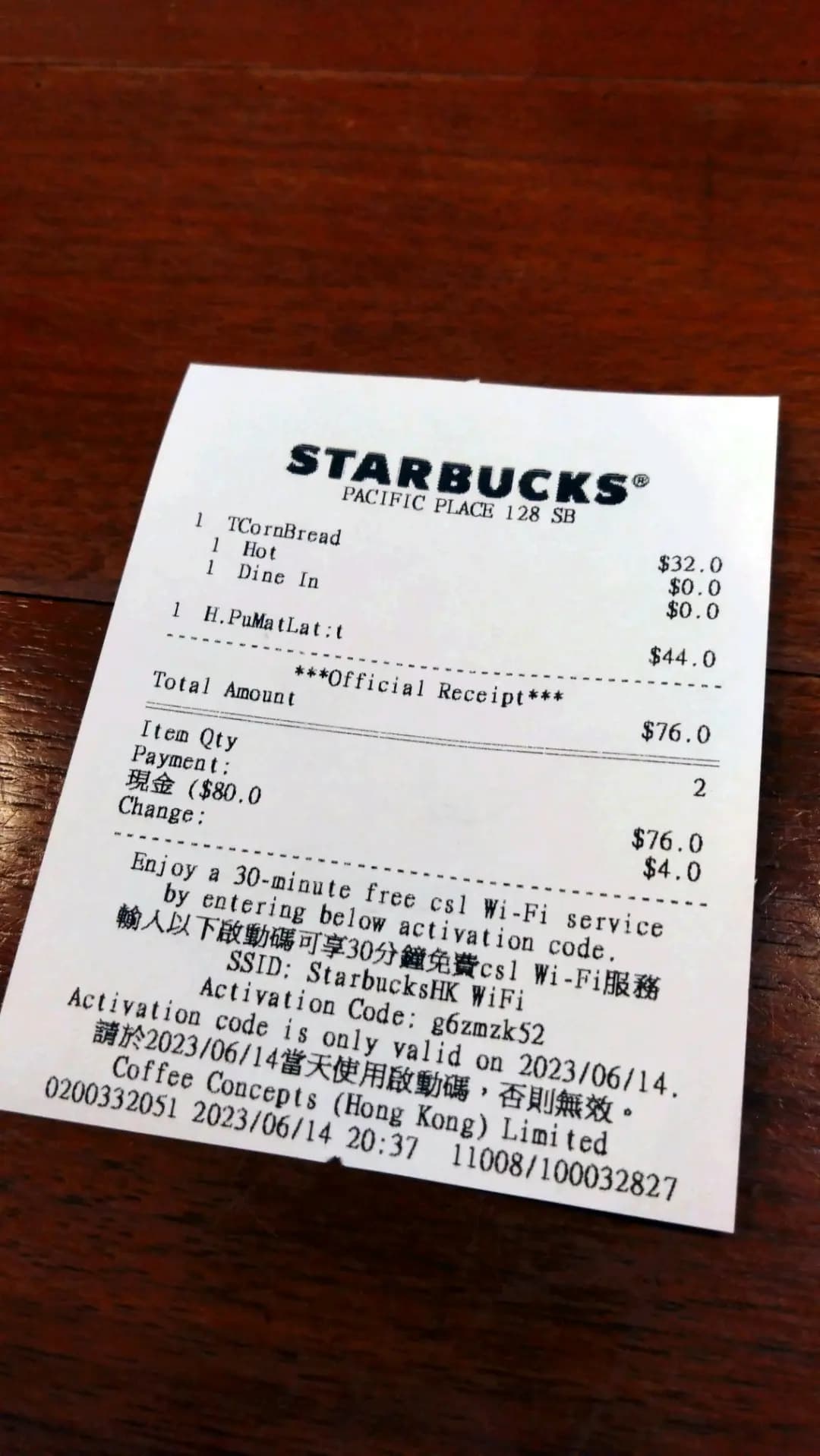 星巴克咖啡 photo 5