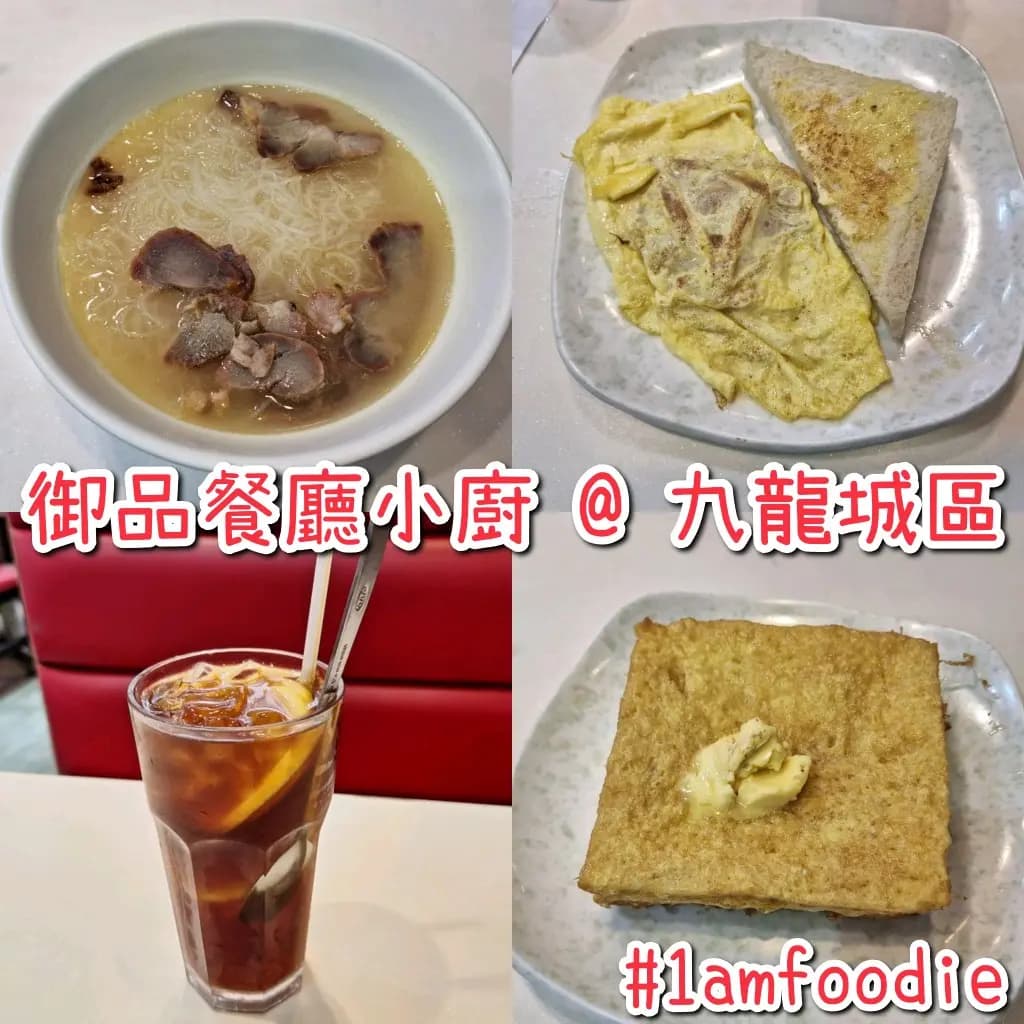 御品餐廳小廚 photo 2