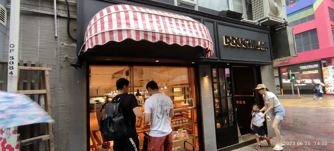 Doughman photo 8