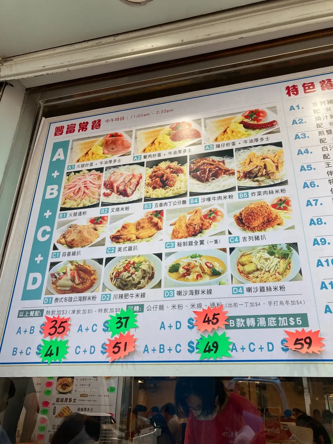 禮記美食中心 photo 3