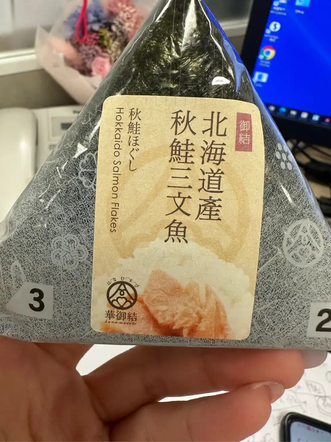 華御結 (金鐘廊) photo 8