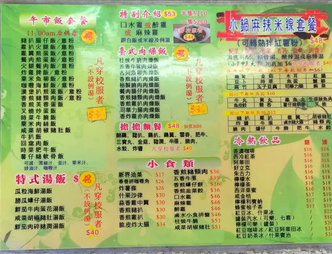 雲貴棧 photo 6