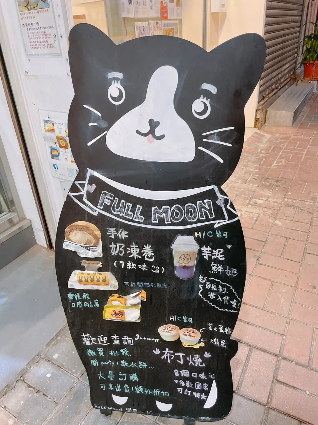 Full Moon 滿月 photo 3