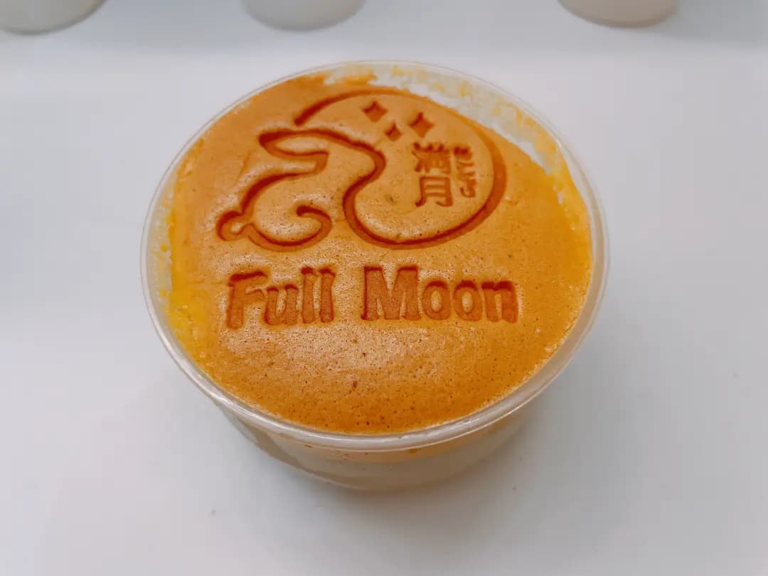 Full Moon 滿月 photo 4