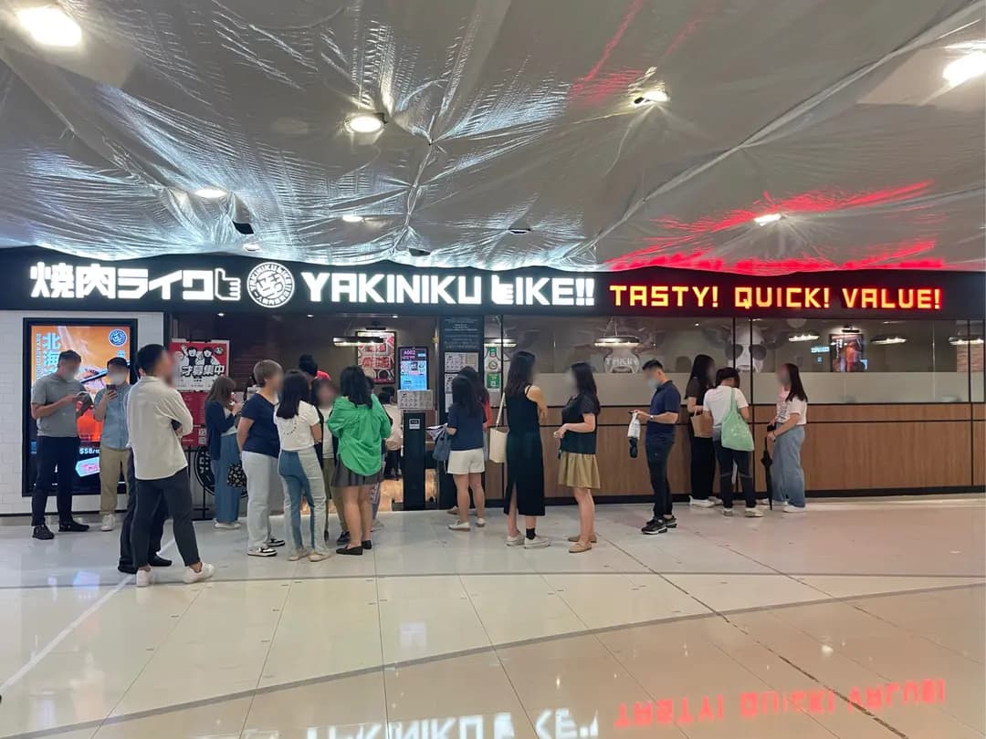 燒肉LIKE (信德中心) photo 6