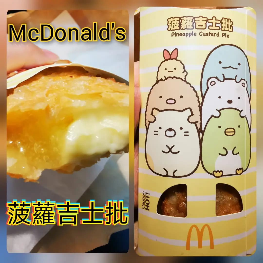 麥當勞 (興華商場) photo 4
