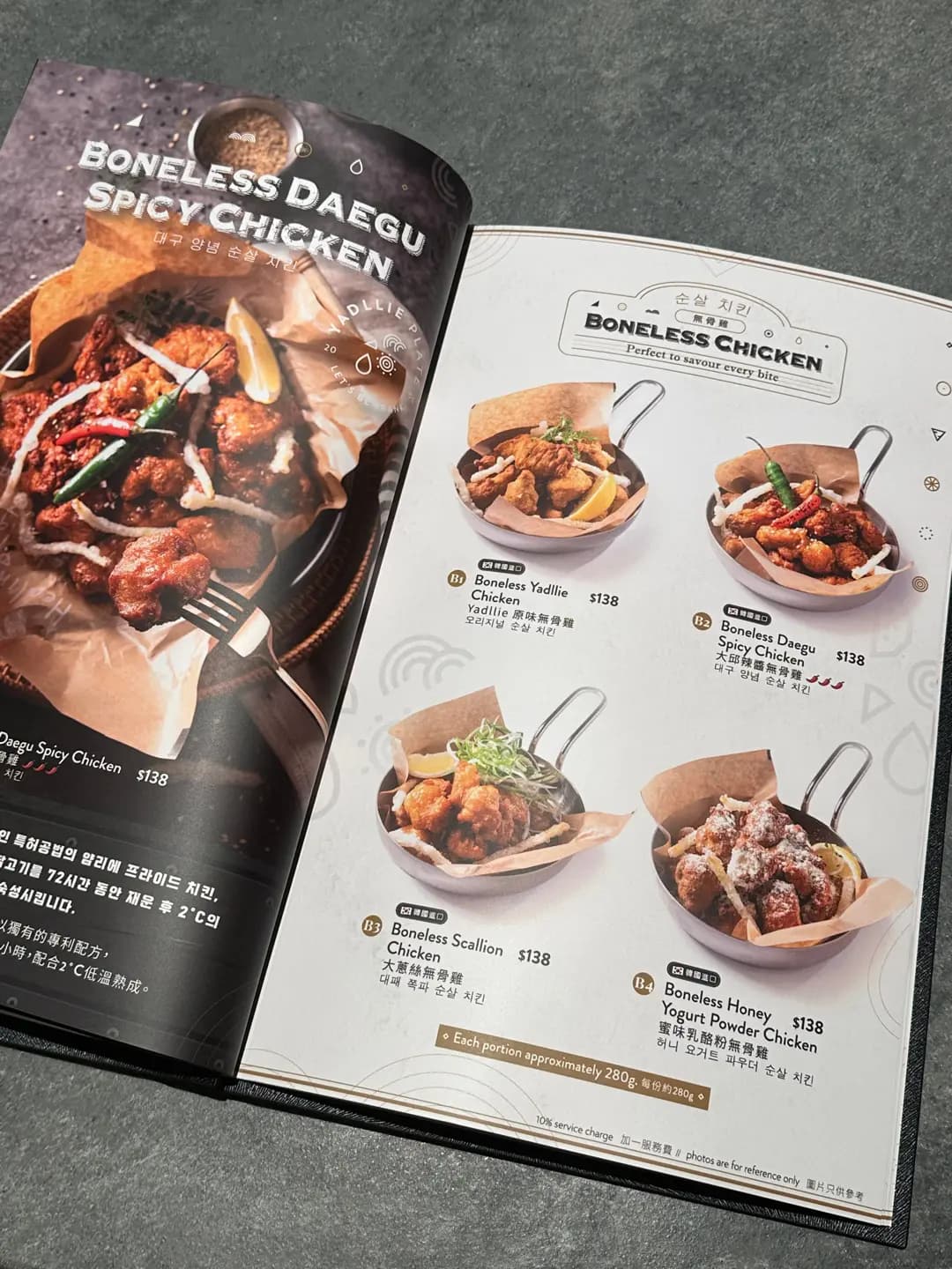 Yadllie Plate 야들리애플래이트 (海之戀商場) photo 4