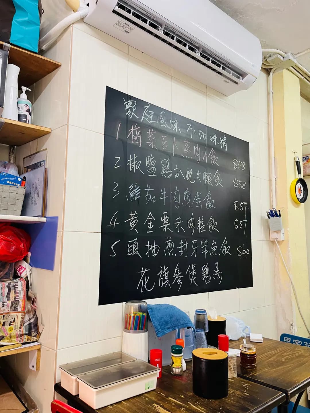 思家菜 photo 1