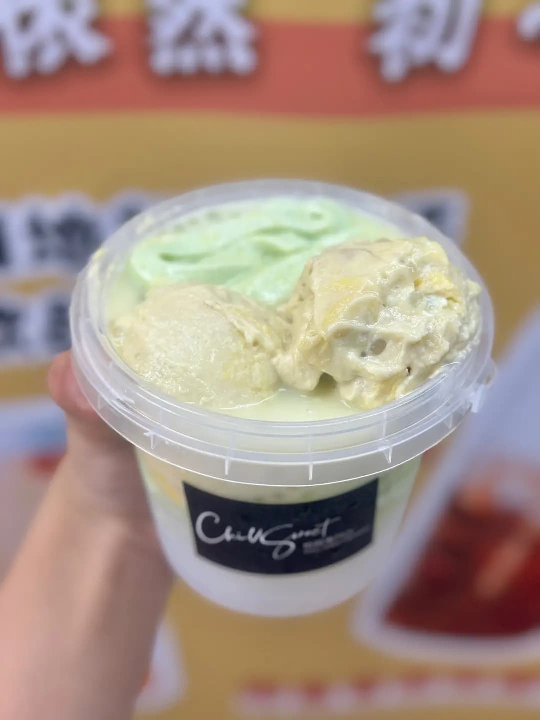 Chill Sweet (葵涌廣場) photo 2