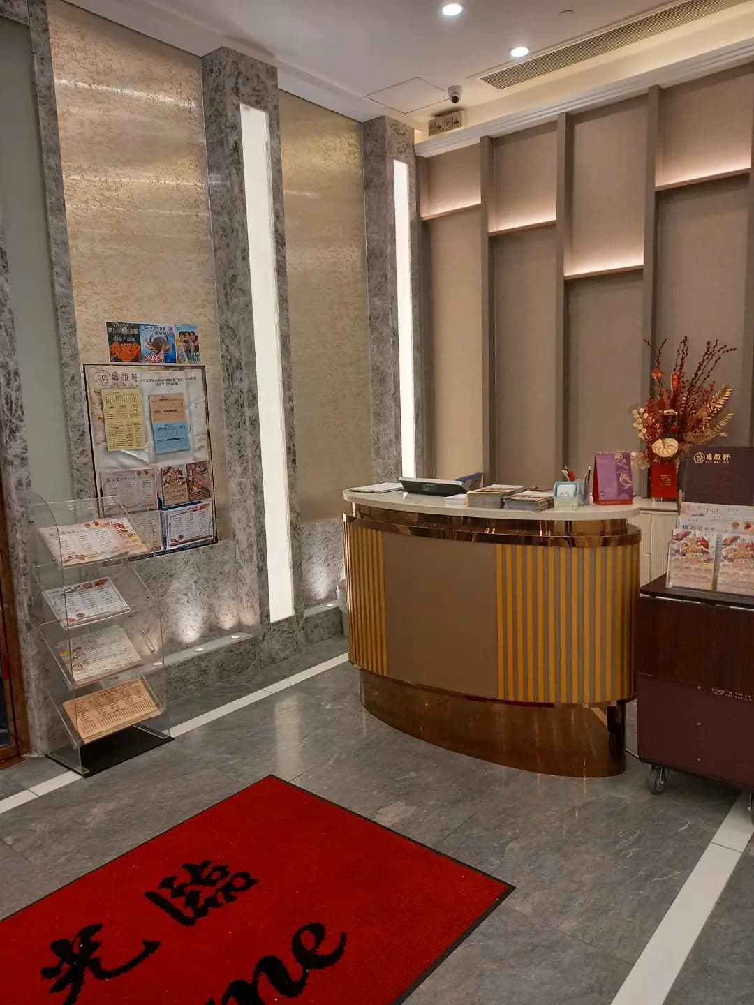 逸雅軒 photo 2