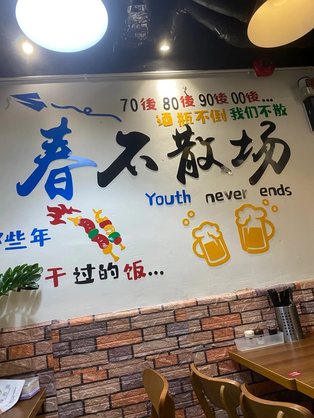 綠香園 photo 1