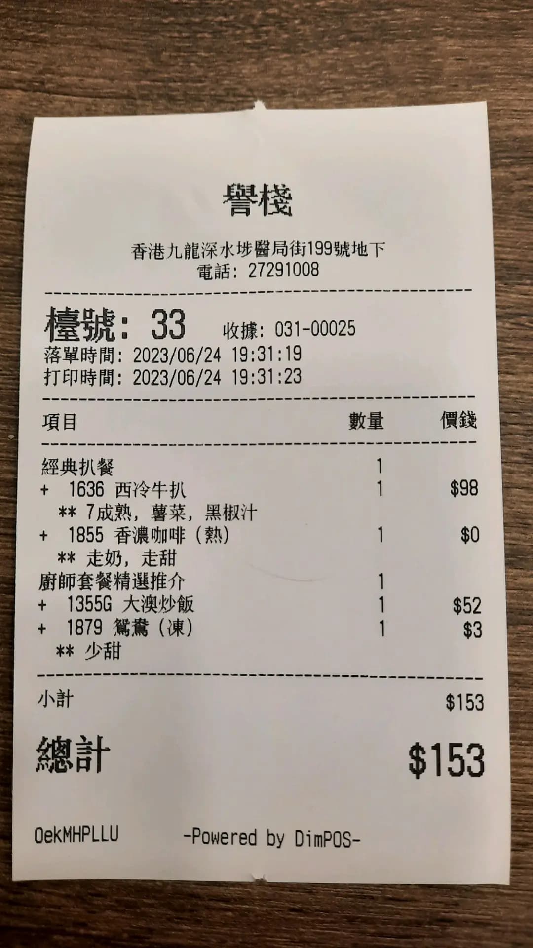 譽棧 photo 1