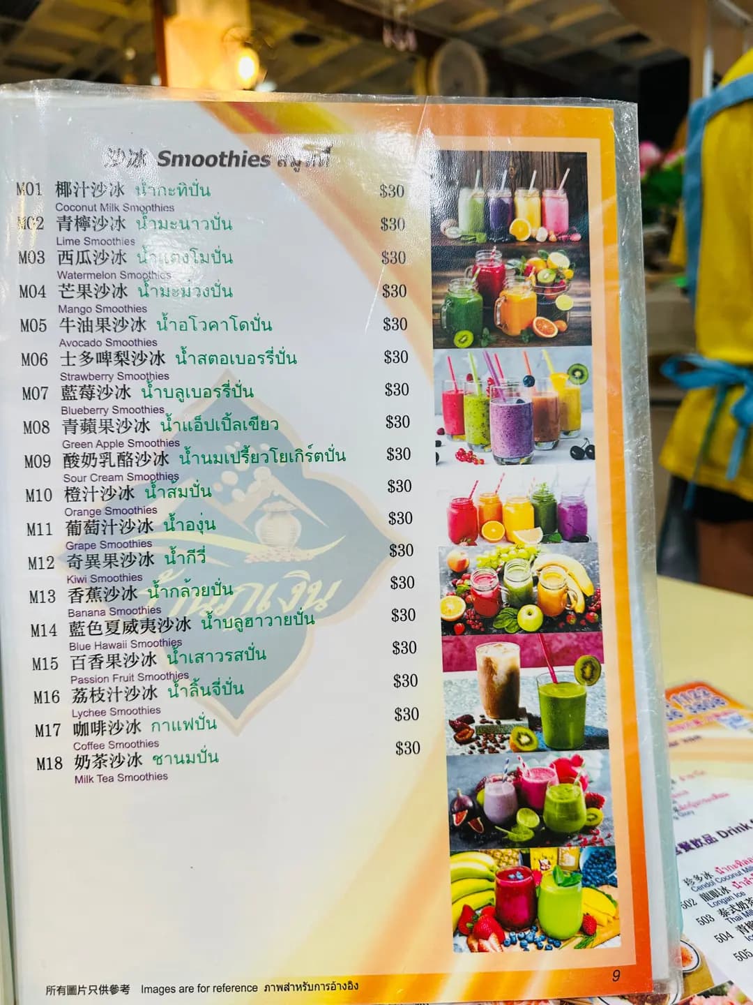 銀山泰菜 photo 4