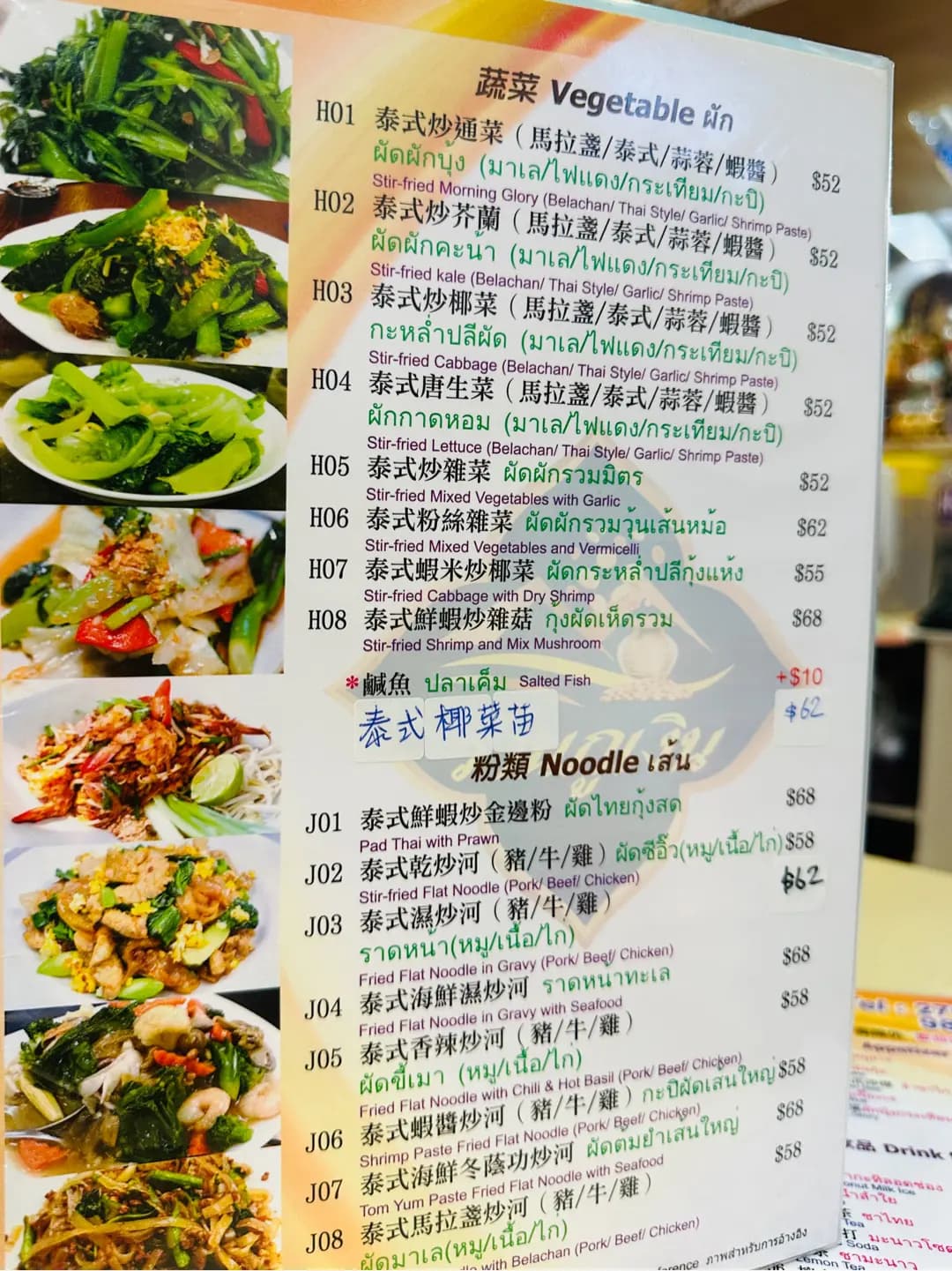 銀山泰菜 photo 8
