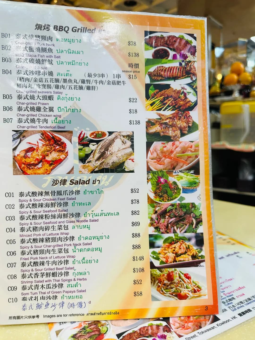 銀山泰菜 photo 2