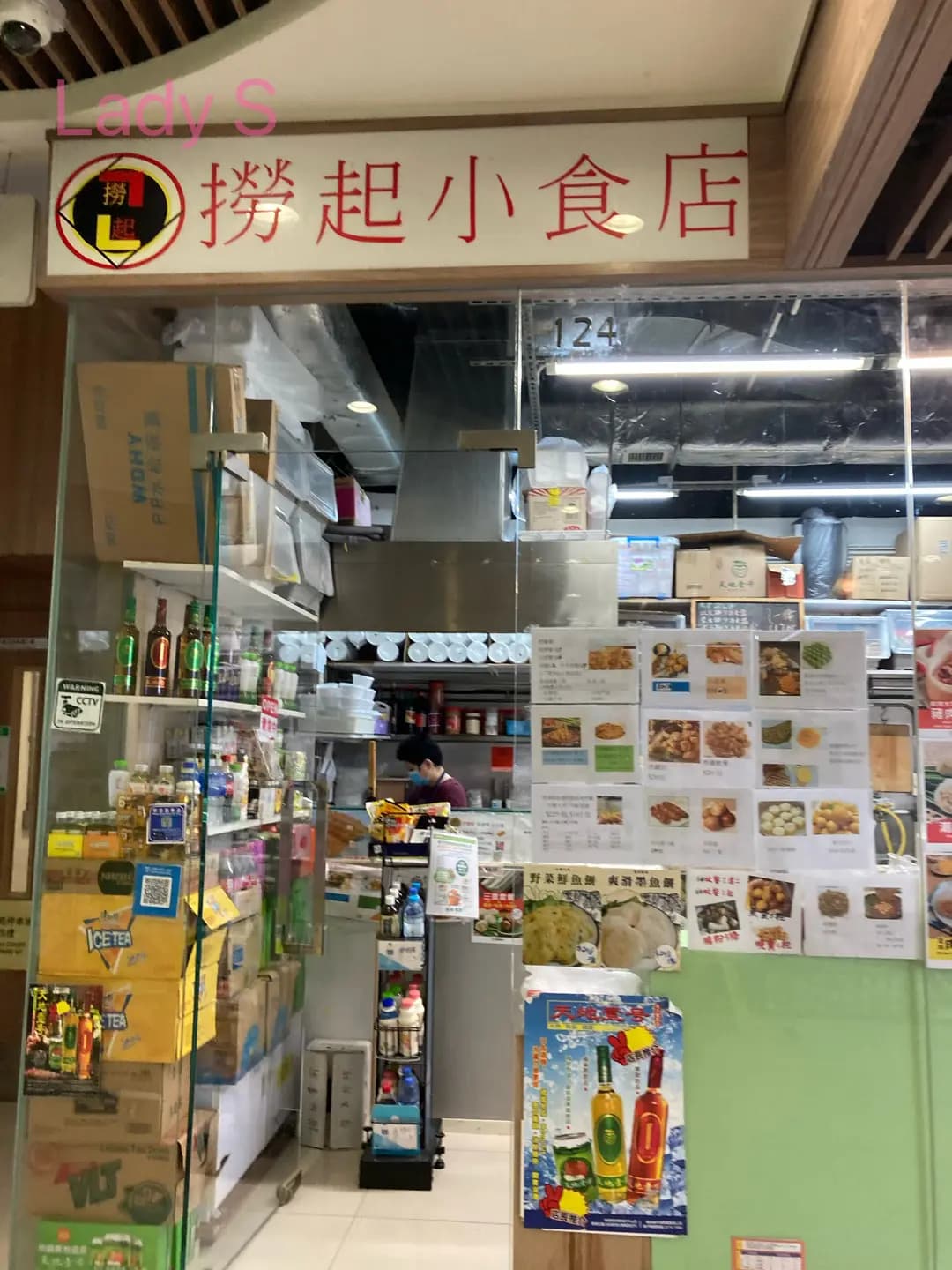 撈起小食店 photo 8