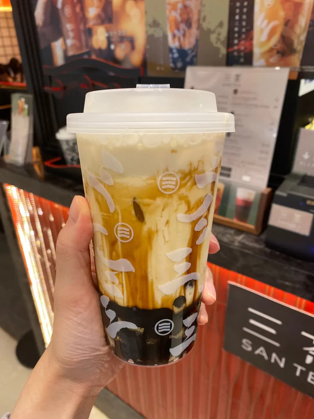 三茶 (愉景新城) photo 4
